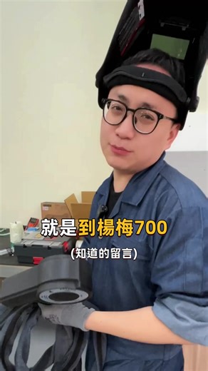 焊接技巧與工具分享