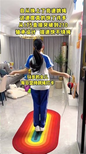 Revolutionizing Fitness: Skipping Rope in PE Class – Must-See