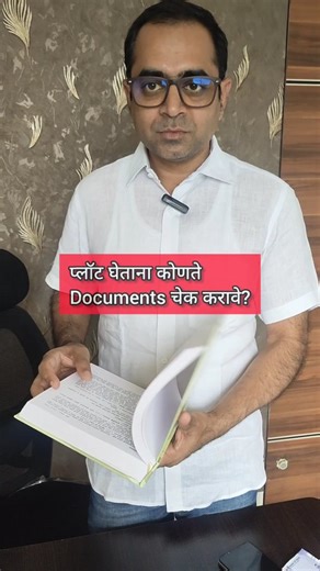 167K views · 21K reactions |  Plot घेताना सर्वात महत्वाचं —...