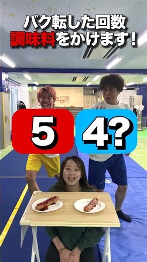 衝撃的な料理ができあがりました…🤣 #shorts