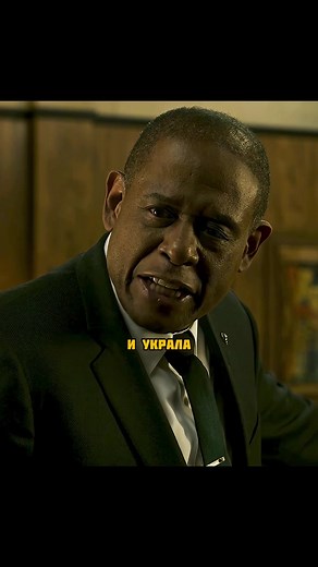 Преподал урок молодым😤 Сериал: «Крёстный отец Гарлема» 2019 | toothless father