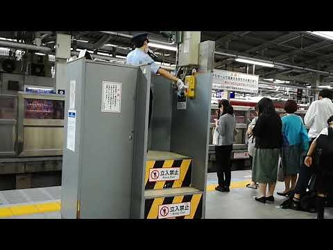 【帰宅時間】横浜駅の京急駅員アナウンス【京浜急行】