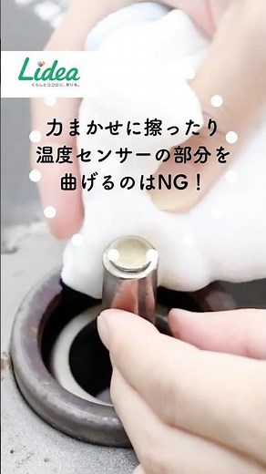 ガスコンロ掃除に便利なおすすめアイテムはコレ！／Lidea／ライオン