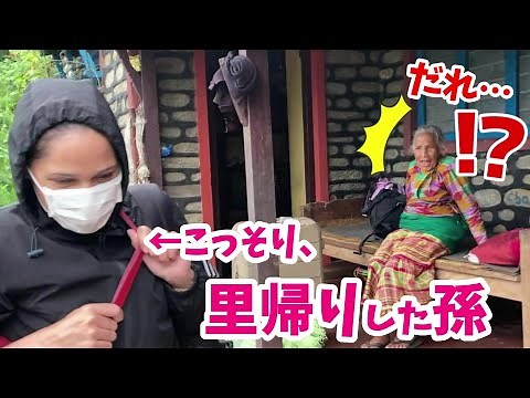 家族騒然！サプライズ里帰りでドッキリさせてみた！【２年ぶりの帰郷】