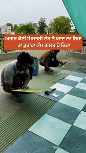 461K views · 5.9K reactions | 16x16 tile installation adhesive 20kg 35 foot tile londa #rattnimarblework #reelsinstagram #reels #trend #trending #punjab | Butta Rattni pb28 | Facebook