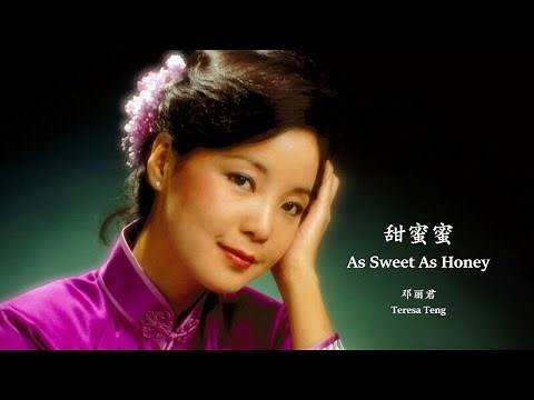 Teresa Teng - Tian Mi Mi (Lyrics Translation + Pinyin) 邓丽君 - 甜蜜蜜【中英文歌词】