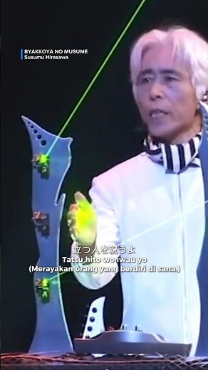 Susumu Hirasawa - Byakkoya no Musume