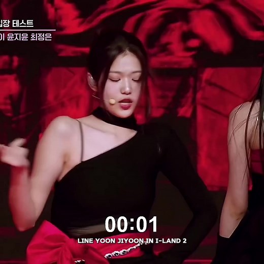 Yoon Ji Yoon Line in I-LAND 2