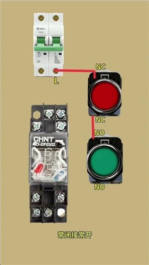 Intermediate Relay Latching Circuit: Start/Stop Wiring Tutorial | Industrial Control Basics