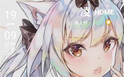 Layer UI更换壁纸