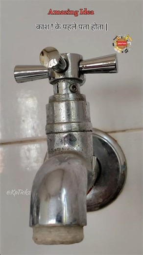 Genius Idea... How to Remove Tap Cap with Allen Key :- नल कैप खोलने का आसान तरीका #shorts #plumbing