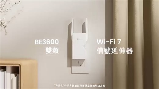 Felton Distribution on Instagram: "【🔥現正發售】最新推出 TP-Link RE235BE 雙頻 Wi-Fi 7 信號延伸器📶🚀 🛒官方網店購買：https://shorturl.at/dr53e ⭐可向香港各大零售商查詢 🤩觸目規格： ⚡ 極高速 3.6 Gbps 雙頻 Wi-Fi 7：2882 Mbps (5 GHz) + 688 Mbps (2.4 GHz)，一齊追劇打機都冇問題！ 🔗 AP模式 : 連接到路由器，將有線連接轉為高速雙頻無線訊號。 🔌 2.5G Multi-Gigabit Port：1× 2.5 Gbps Port提供最大靈活性同超強吞吐量！ 🌐 EasyMesh：與EasyMesh 路由器配合使用，輕鬆建立全屋無縫 Mesh Wi-Fi，行到邊都無縫連接！ 🛠️ 輕鬆設定：插入電源後，用 Tether App 設定，輕鬆零壓力！ #TPLinkHK #RE235BE #Repeater #RangeExtender #信號延伸器 #擴大信號 #WiFi7 #BE3600 #FeltonDistribution