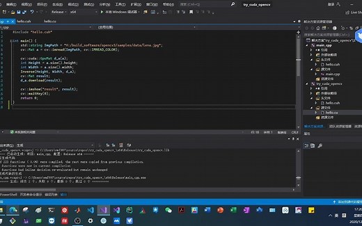 [挖坑向]OpenCV CUDA的例子?(参考了《CUDA与OpenCV并行图像处理实战》一书中第五章的一个例子)祝愿大家新年快乐