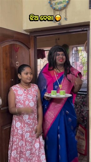 🤣🤣🤣#risingstar #comedy #trendingshorts #funny