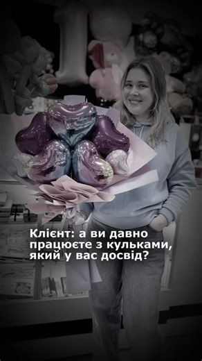 ПОВІТРЯНІ КУЛЬКИ •ДНІПРО•« Політ Фантазії» | Ваше свято в надійних руках - з кульками ми працюємо вже давно і знаємо про них все😉 ⸻ 📍 Замовлення та консультація 📞 +38 (096) 968-06-88... | Instagram