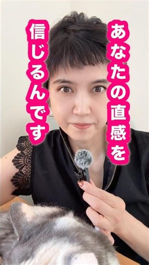 人の意見に惑わされず自分のやりたいようにやって下さい！人はあなたのために言っているんじゃない！#潜在意識#幸せ#人生#引き寄せの法則😊プロフィールリンクからLINE登録して特典を受け取って下さい🎁