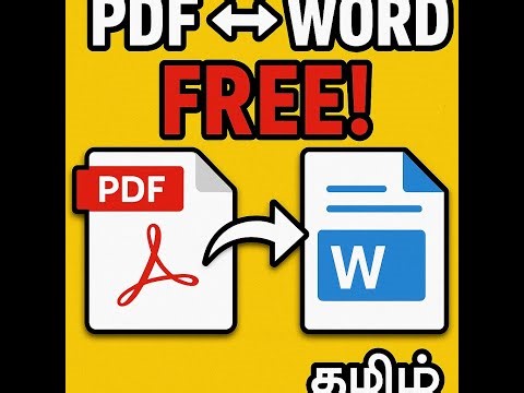 PDF to Word & Word to PDF FREE | iLovePDF Tamil Tutorial | 2025 Easy Method