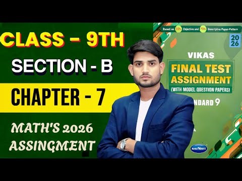 Class 9th SECTION- B, "CHAPTER - 7 final vikas assignment solution 2026