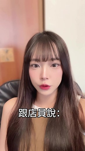 一開始有猜到嗎哈哈哈 #推薦 #簡稱