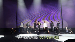 40K views · 10K reactions | [GOT7 TOURGRAPH] WORLD TOUR 'EYES ON YOU'...