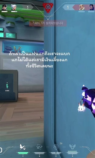 #valorant #เธรดคลั่งรัก