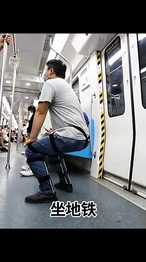 Wearable invisible exoskeleton/wearable chair #shorts