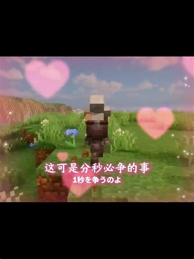 我的世界：高大的小殭屍前輩居然在追求我 #minecraft