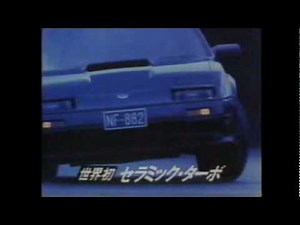 ［CM］NISSAN FAIRLADYZ Z31 前期・後期