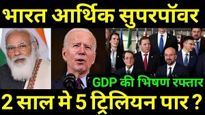 70K views · 5.6K reactions | Hindi knowledge show on Reels | Facebook