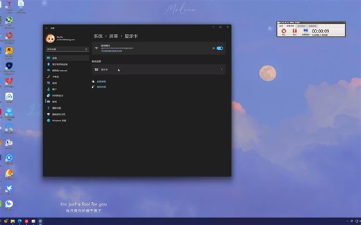 关闭硬件加速GPU计划操作