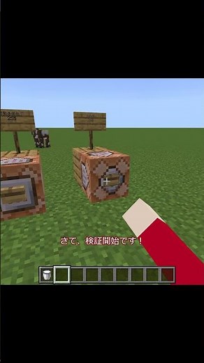 移動速度低下VS移動速度上昇 #マイクラ #マインクラフト#ゆっくり実況 #コマンド