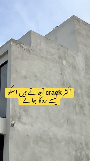 Control Cracks in House Construction: Expert Tips