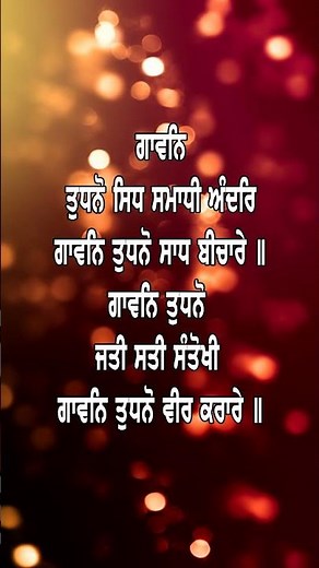 ਰਹਿਰਾਸ ਸਾਹਿਬ | Full Nitnem Path | Waheguru Simran | Most Searched Gurbani 2026