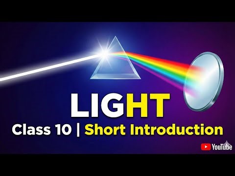 Light chapter class 10 short introduction