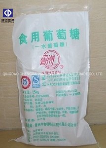 [Hot Item] 25kg 50kg Sugar Packaging Polypropylene Woven Bags with Liner