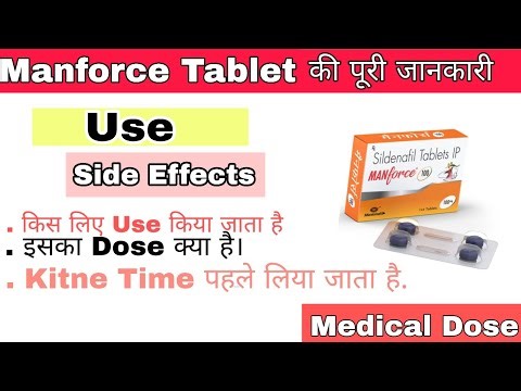 Manforce Tablet // Power की गोली // Doge // #viral #vidio #manforce #tablet #medical #medical #vidio