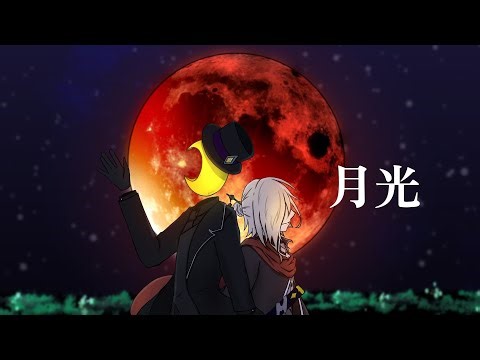 【UTAU音源配布】月光【月蝕】