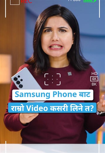 Tips for Capturing Great Videos with Samsung Phones