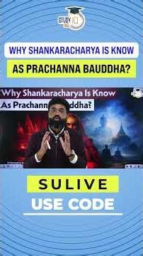 Why Was Adi Shankaracharya Called “Prachanna Bauddha”? 😱