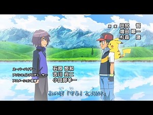 【MAĐ】Pokemon: Sinnoh League Victors Opening「Polaris」HD