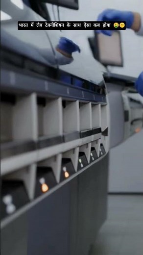 lab Technician salary 🤑🤫