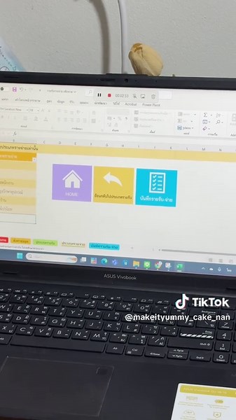 ไฟล์ Excel บันทึกรายรับ-รายจ่าย ใช้งานง่าย