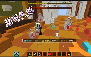 Gaster VS 全员（单挑）