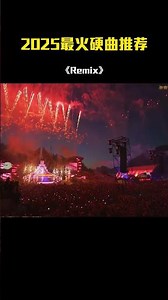 🎧 Retro DJ Remixes | 70s–90s Vibes You’ll Never Forget