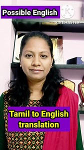 16 மணி நேரத்தில் சரளமாக ஆங்கிலம் பேசலாம் Next batch commences on 10 th November Tomorrow is the last day to join https://youtube.com/c/PossibleEnglish100J My YouTube channel Want to learn how to 𝐒𝐏𝐄𝐀𝐊 𝐄𝐍𝐆𝐋𝐈𝐒𝐇 𝐅𝐋𝐔𝐄𝐍𝐓𝐋𝐘 𝐀𝐍𝐃 𝐈𝐌𝐏𝐑𝐎𝐕𝐄 𝐘𝐎𝐔𝐑 𝐂𝐎𝐌𝐌𝐔𝐍𝐈𝐂𝐀𝐓𝐈𝐎𝐍 𝐒𝐊𝐈𝐋𝐋 𝐖𝐡𝐚𝐭 𝐖𝐢𝐥𝐥 𝐘𝐨𝐮 𝐋𝐞𝐚𝐫𝐧? In this Masterclass, I'll teach 𝐏𝐑𝐎𝐕𝐄𝐍 𝐓𝐄𝐂𝐇𝐍𝐈𝐐𝐔𝐄𝐒 that are guaranteed to build a strong foundation to improve English speaking skills... 𝐎�