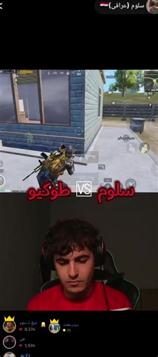 سلوم يتحدى طوكيو في فيديو كوميدي