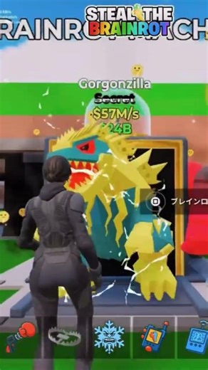 ゴジラ3体目？！