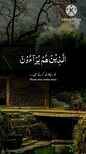 The Most Beautiful Quran Recitation (Heavenly Voice)