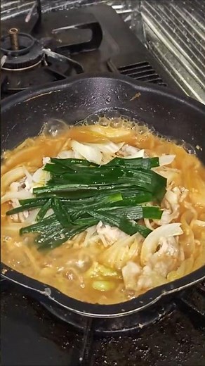 A miso-based hot pot recipe that includes plenty of vegetables.