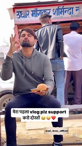 88K views · 73 reactions | food vlog 浪藍 @ad_bros_official #adbrosofficial | a.d_bros_official | Facebook